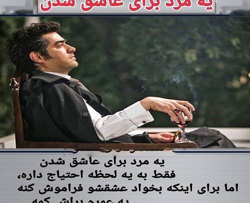 عکس عاشق شدن