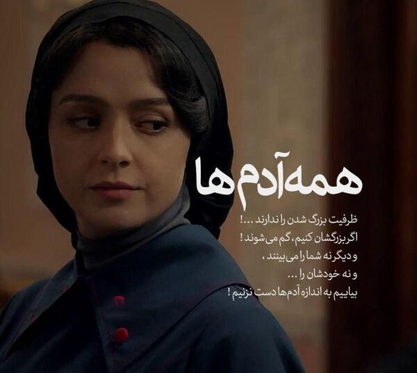 عکس عاشق شدن