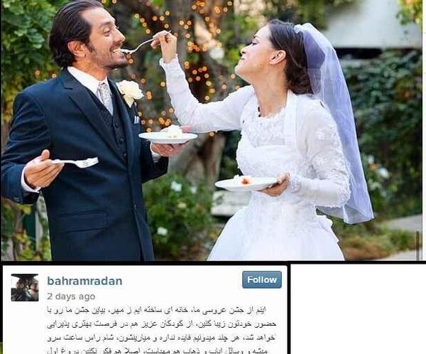 عکس بهرام رادان و همسر واقعیش