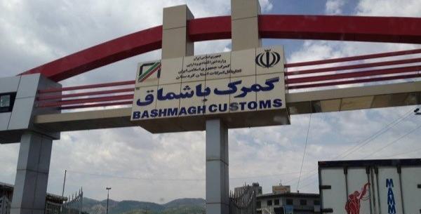 عکس مرز باشماق مریوان