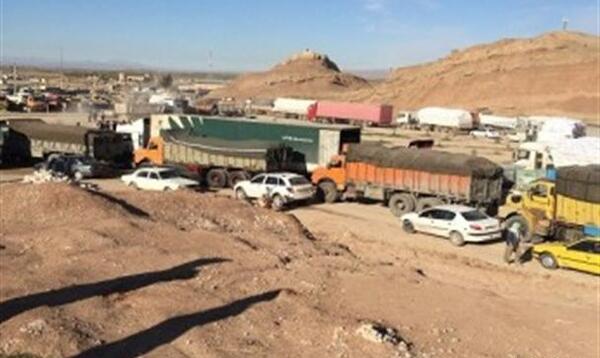 عکس مرز باشماق مریوان