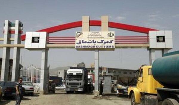 عکس مرز باشماق مریوان