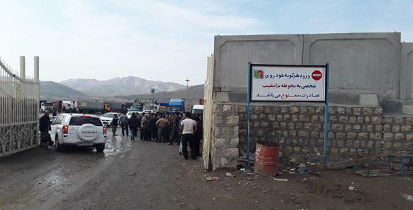 عکس مرز باشماق مریوان