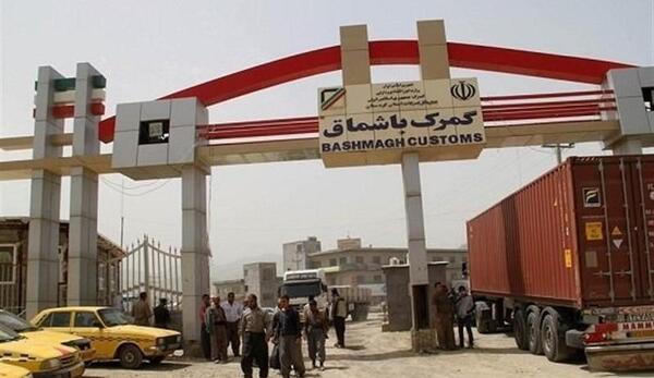 عکس مرز باشماق مریوان