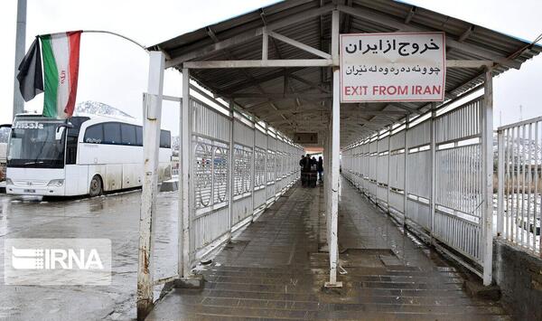 عکس مرز باشماق مریوان