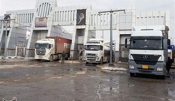 عکس مرز باشماق مریوان
