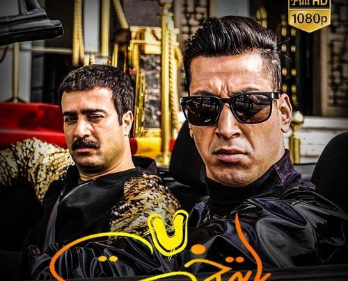 عکس سریال پایتخت 7
