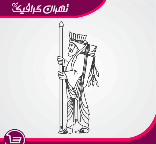 عکس سربازان کوروش کبیر
