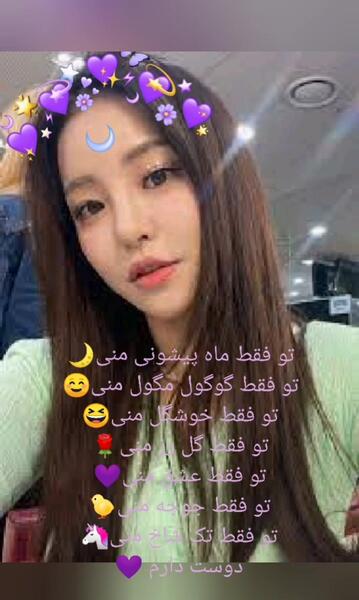 عکس پیشونی لیسا