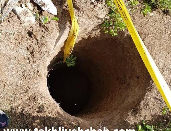 عکس داخل چاه