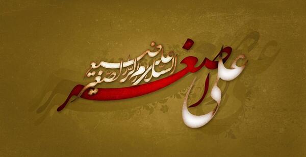 عکس درباره حضرت علی اصغر