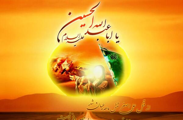 عکس درباره حضرت علی اصغر