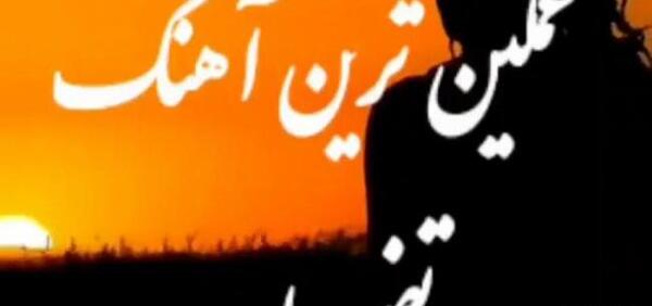 عکس وضعیت واتساپ لری