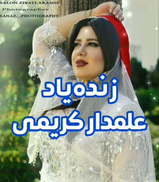 عکس وضعیت واتساپ لری