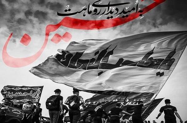 عکسهای خاص اربعین