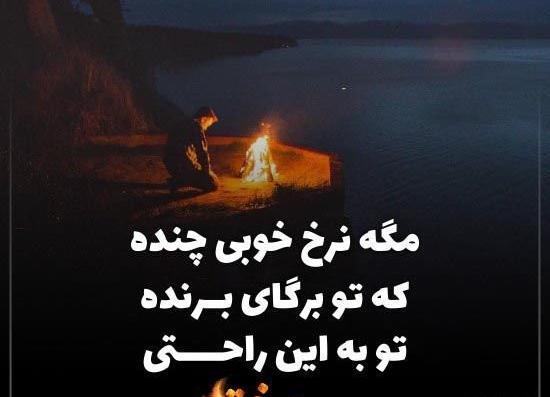 عکسهای داریوش اقبالی با متن