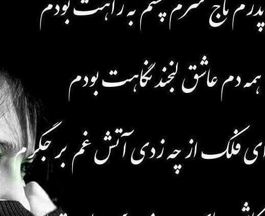 عکس درباره فوت پدر