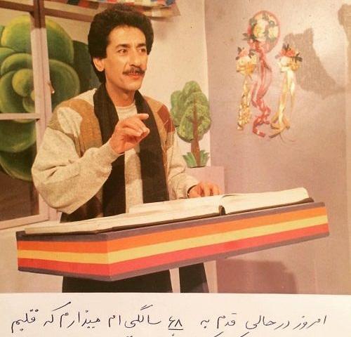 عکس های بهرام شاه محمدلو