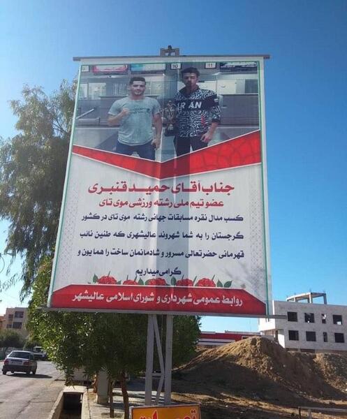 عکسهای حمید قنبری