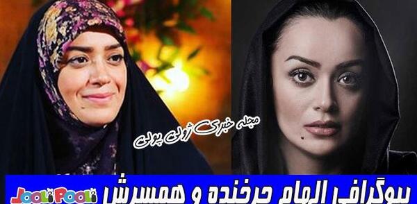 عکس محمد درویشی همسر الهام چرخنده کیست