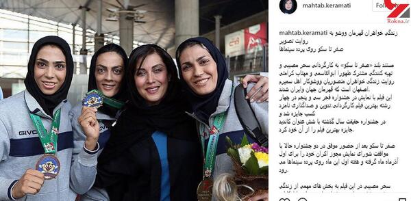 عکس نامزدی سحر و مصیب
