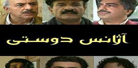 عکس قدیمی پژمان بازغی