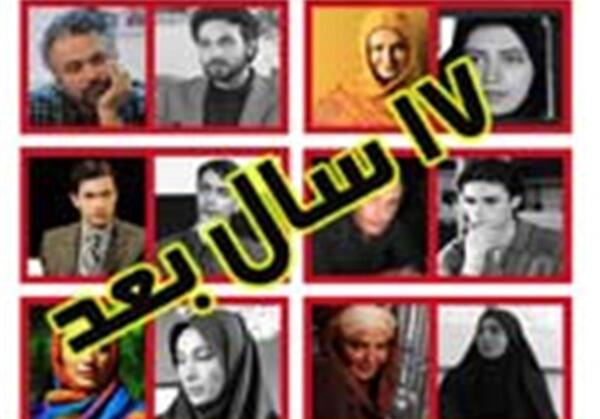 عکس سحر زکریا در سریال در پناه تو