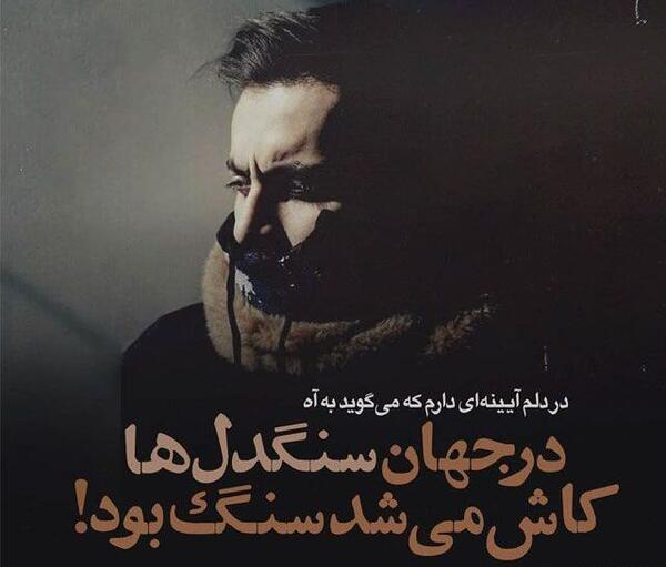عکس نوشته غروب پاییز