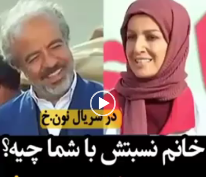 عکس جدید شقایق دهقان در نون خ