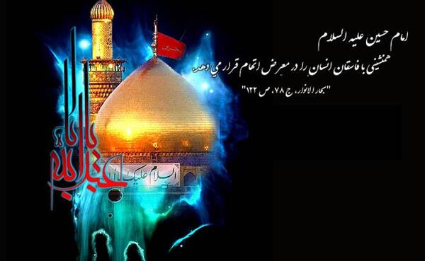 عکس نوشته فرا رسیدن اربعین