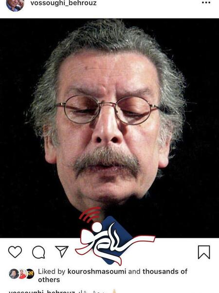 عکس بهمن مفید و مرتضی عقیلی
