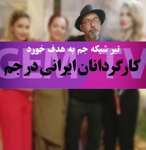 عکس بهمن مفید و مرتضی عقیلی