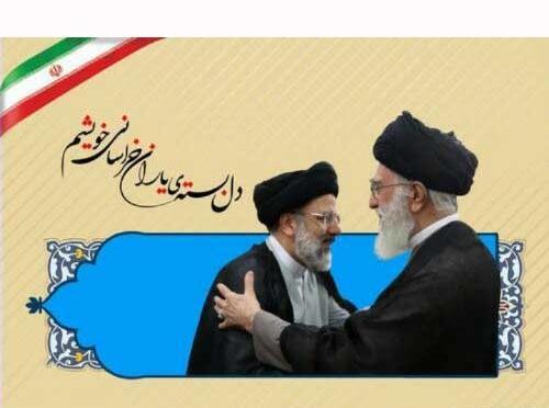 عکس آقای رئیسی برای پروفایل