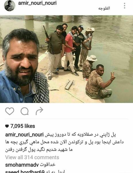 عکس هایی از امیر نوری