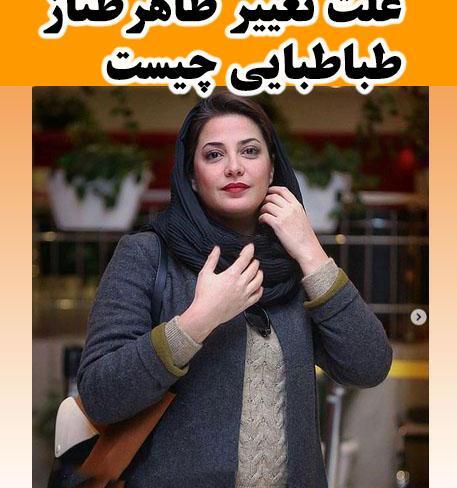 عکس چاق شدن طناز طباطبایی