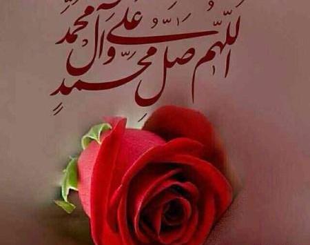 عکس نوشته صلوات