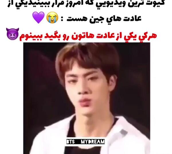 عکس جین کیوت