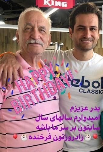 عکس پدر پویا امینی