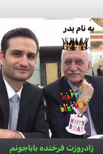 عکس پدر پویا امینی