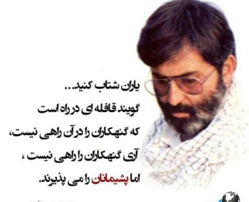 عکس شهید آوینی برای پروفایل