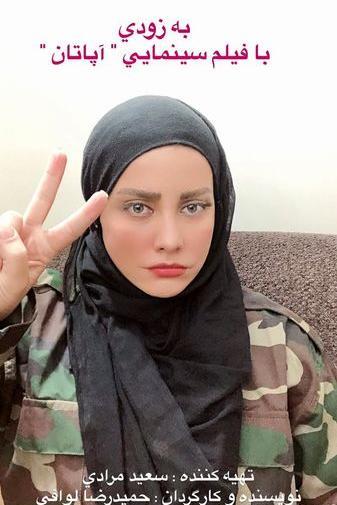 شراره رخام عکس های جدید