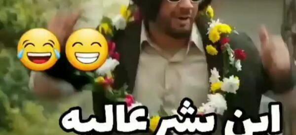 عکس علی صادقی خنده دار
