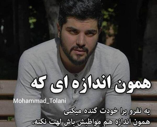 عکس درباره لیاقت ادما