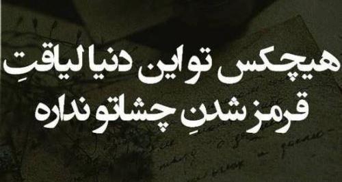 عکس درباره لیاقت ادما