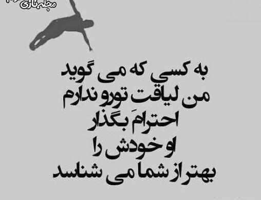 عکس درباره لیاقت ادما