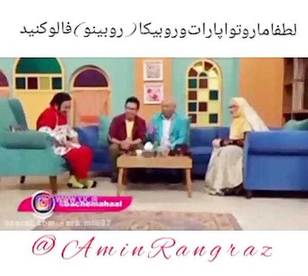 عکس پشت صحنه بچه محل فصل سوم