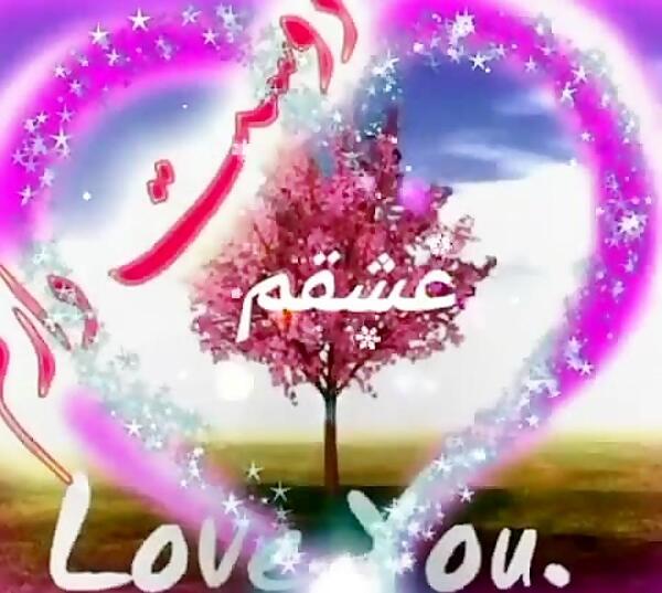 عکس استوری کلیپ عاشقانه شاد برای وضعیت واتساپ