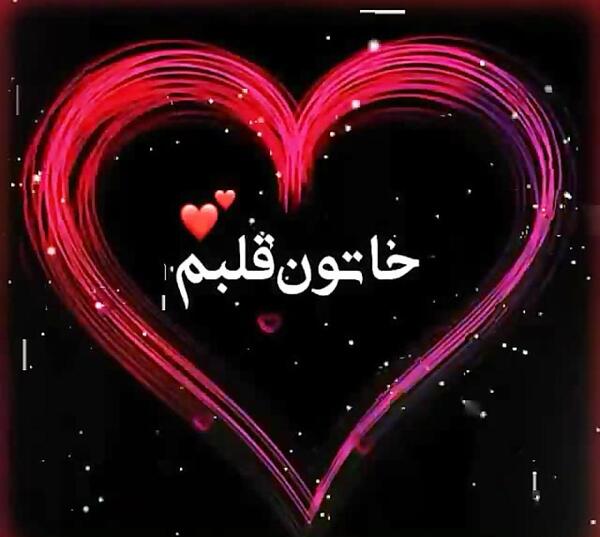 عکس استوری کلیپ عاشقانه شاد برای وضعیت واتساپ