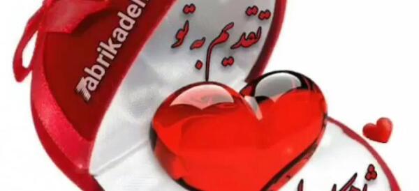عکس استوری کلیپ عاشقانه شاد برای وضعیت واتساپ