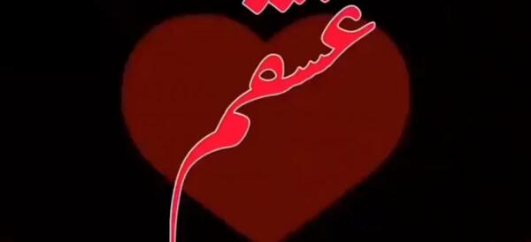 عکس استوری کلیپ عاشقانه شاد برای وضعیت واتساپ